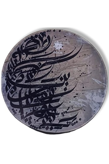 BARAN MÜZİK Quality Original Erbane Def