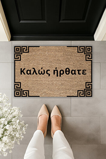 Dormot Greek Key Border Digitally Printed Welcome Front Door Mat – 70X45 cm