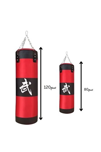 FULLJOY Professional Empty Punching Bag Set with 2 Different Sizes 120cm/80cm