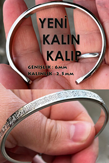 Takı Dükkanı Ayetel Kürsi Written Stainless Steel Handcuff Bracelet Thick Mold Scb87