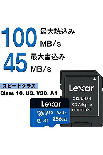 Lexar 633x MicroSDHC/SDXC UHS-I Memory Card with SD Adapter, 256GB, 100 MB/s