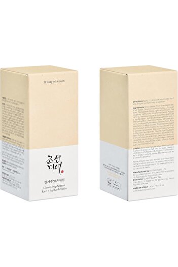 Joseon Glow Deep Serum Rice Alpha-Arbutin Face Serum for Dark Spot 30 ML