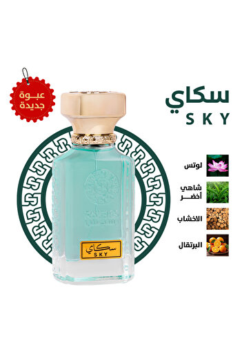 sky Perfume (75 ml)