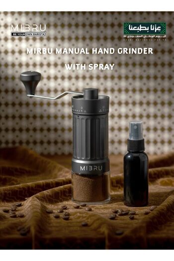 MIBRU V60 Specialty Coffee Set, 8-Tool Package From