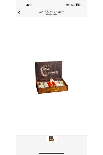 shifatechh ghar soap