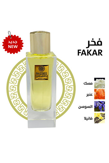 rasees Fakhar Perfume (75 ml)