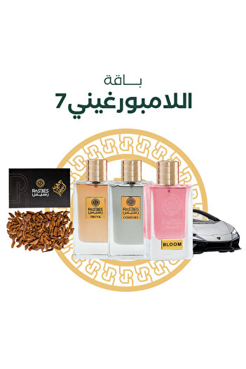rasees Lamborghini Package 7