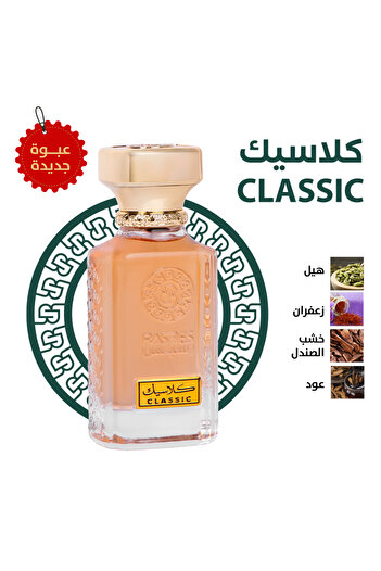 rasees Classic (Perfume)