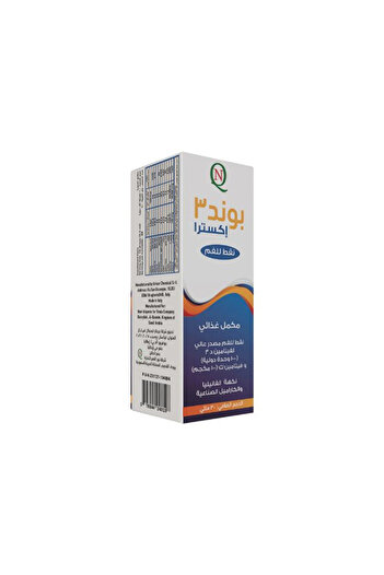 NQ Bond3 Extra Oral Drops with Vitamin D3 for Bone Health Support - 30 ml