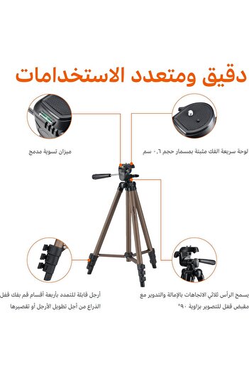 Amazon basics Lightweight Camera Tripod, 127 cm with Carry Bag