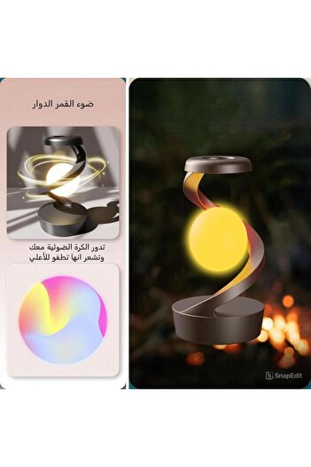 Al Rayyan Sports Rotating Moon-Shaped Desk Lamp with Phone Charger, Wireless Charging and Sensor Control
