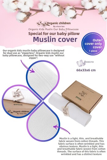 VİSCOTEX Double Layer Muslin Children's Pillowcase, 100% Organic Cotton, 66x36x6 cm