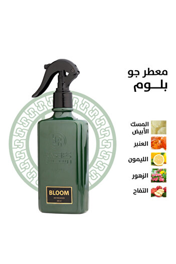 rasees Bloom Air Freshener 300 ml
