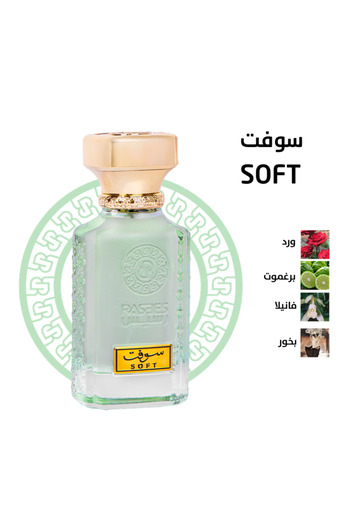rasees SOFT Perfume 75 ml