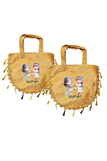Generic FAM 2PCS Haq Al Laila Gift Bags - Haq Al Laila Candy Collection Bag - Hag Al Laila Candy Bags For K