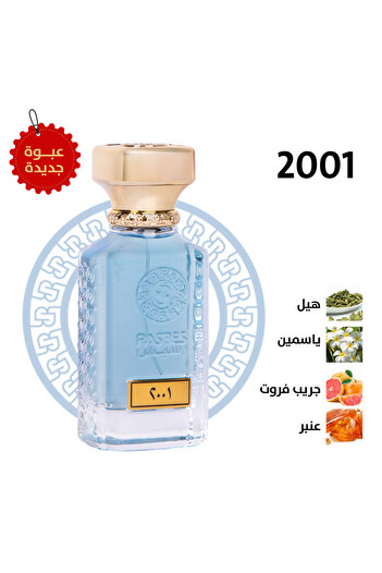 rasees Perfume 2001 (75 ml)