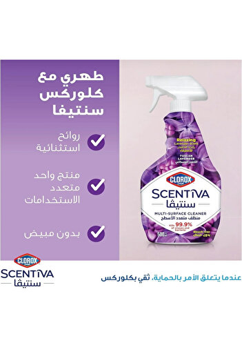 Clorox Scentiva Multi-Surface Cleaner Spray, 500ml, Tuscan Lavender, Bleach Free