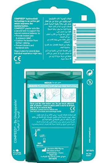 Compeed Bunion Plasters, Medium, 5 Pieces