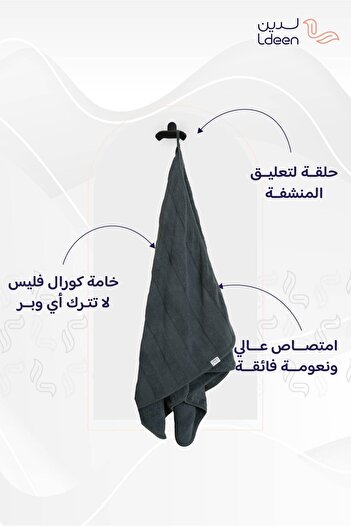 ldeen Ultra-Soft Towel – Quick Dry & High Absorption