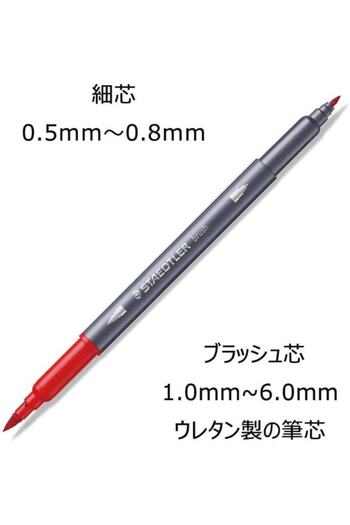 Scrikss Staedtler 3001 Tb18 Marsgraphic Duo Brushed Double-Sided Felt Pen 1.0-6.0mm 18pcs