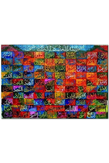 Genel Markalar Allahın Isimleri 500 Parça Puzzle Yapboz Mdf (ahşap)
