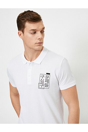 Koton Pánské tričko Polo Neck - Relaxed Fit