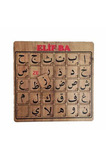 HAMAHA Elif Ba Eğitici Puzzle Seti
