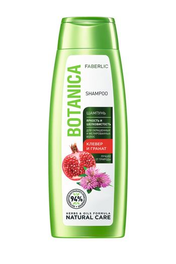 Faberlic Shampoo for Coloured Hair