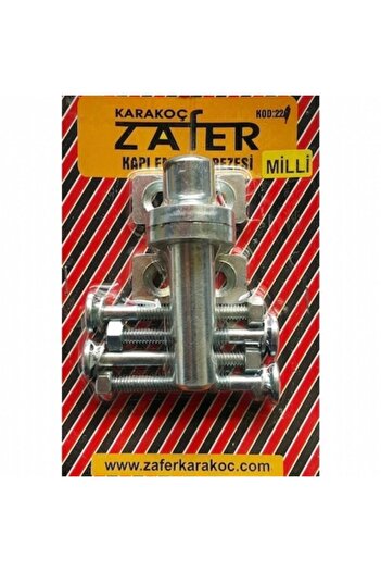 Zafer Door Safety Reset National - Apparatus