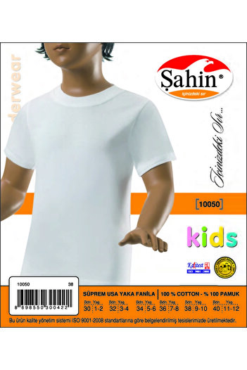 Şahin قميص داخلي للأولاد مكون من 3 قطع 100% قطن برقبة مغلقة Shn10050eç