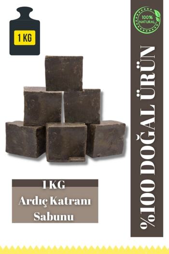 Ankaflex Natural Handmade Juniper Tar Soap 1kg