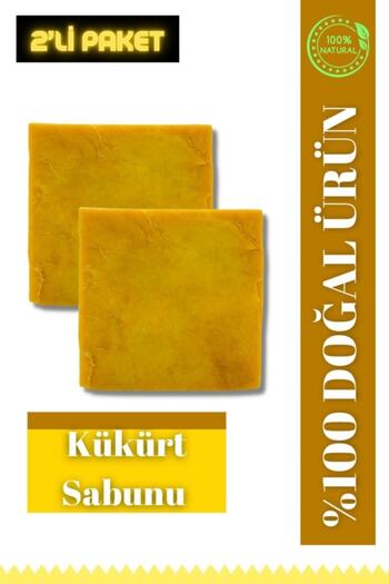 Ankaflex 2 Natural Sulfur Soap (skin whitening, purifying)