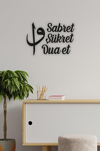 MODAT Sabret Şükret Dua Et Elif Vav Set Lazer Kesim Ahşap Duvar Dekorasyon Ürünü Bltbl013