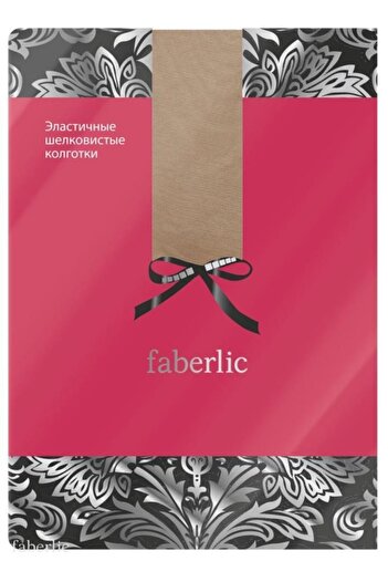 Faberlic Skin Color Cotton Stretchy Pantyhose XS 80021