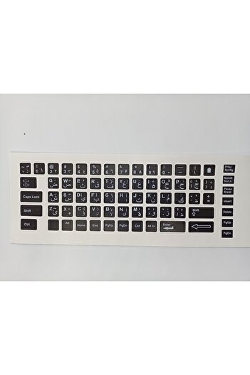 Brs Arapça Ingilizce Notebook Klavye Sticker Etiketi Siyah