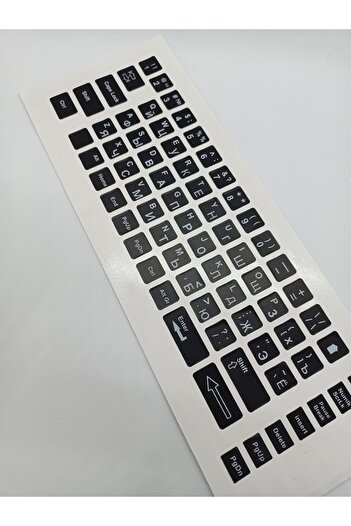 Brs Rusça Ingilizce Notebook Klavye Sticker Etiketi Siyah
