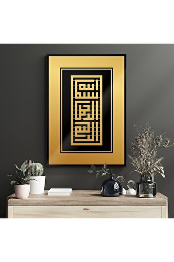 Decovetro Tablou din sticlă Kufi Tablou religios islamic scris