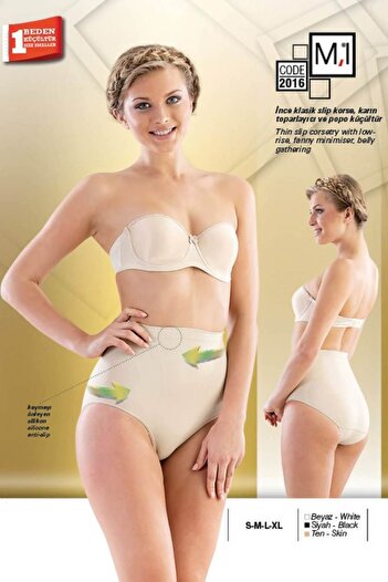 Emay Skin Color Seamless Slip Corset Slip Panties Corset 2016