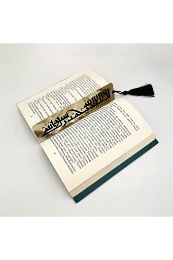 Sadrazam Semn de carte cu ciucuri imprimat Word-i Tevhid (CADOU BOOKMARK, THRELD-015)