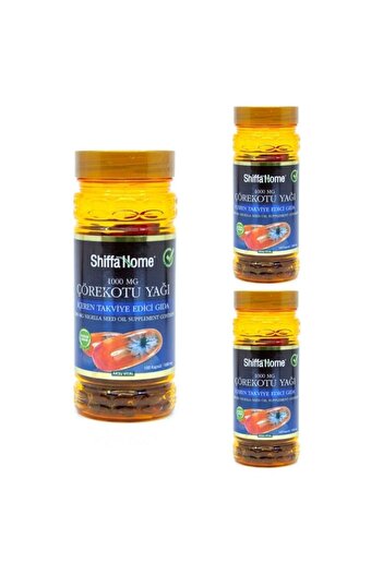 Shiffa Home Softgel Black Cumin Oil - 1000MgX 3 Pieces