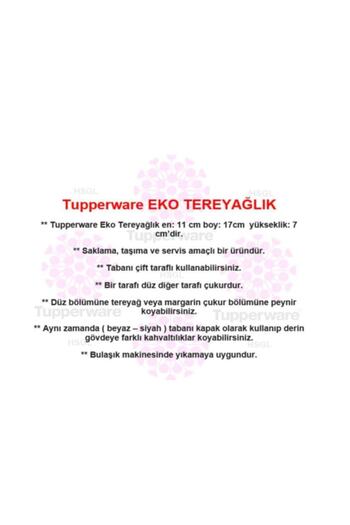 Tupperware زبدة صديقة للبيئة