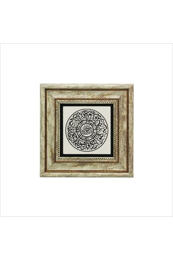 Sadrazam Ihlas Suresi Printed Natural Stone Table (20Cmx20 cm)(Kh-93)