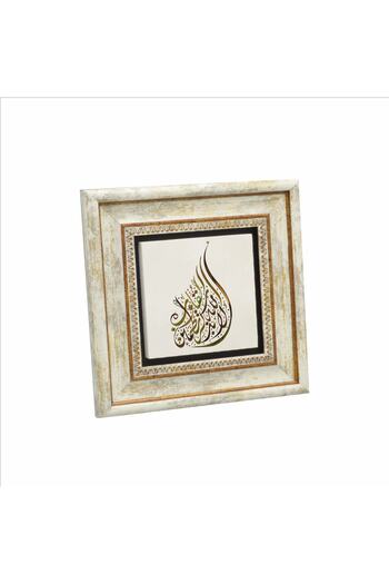Sadrazam Hearts Only Satisfy God by Knowing Him. Printed Natural Stone Painting