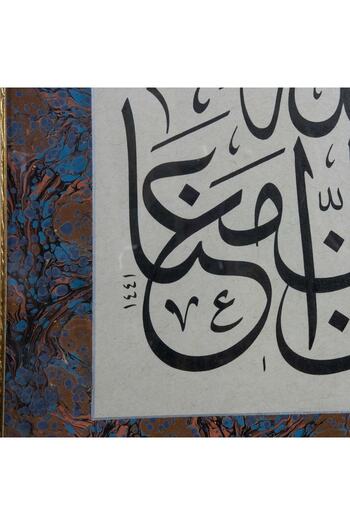 Bedesten Pazar Hat Tablo El Yazması 57x54 Cm ’üzülme Allah Bizimledir’’