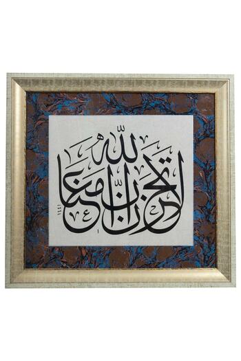 Bedesten Pazar Hat Tablo El Yazması 57x54 Cm ’üzülme Allah Bizimledir’’