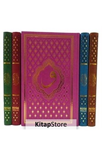 Fetih Yayınları Quran Medium Size Thermo Leather (f063y)