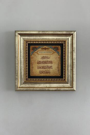 Oscar Stone Decor Çerçeveli Taş Duvar  Tablosu 20 x 20 cm  Oscar Stone Decor Nazar Duası Ayeti