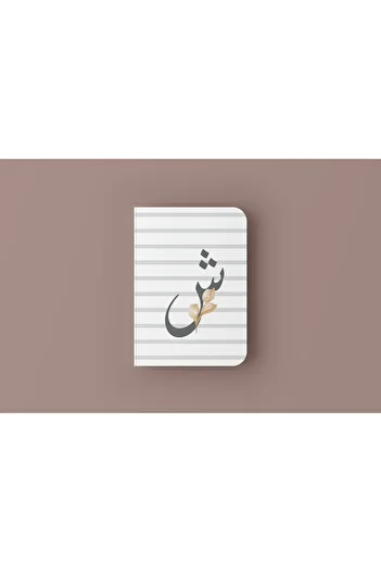 Siyer Yayınları Arabic Şın Letter Notebook