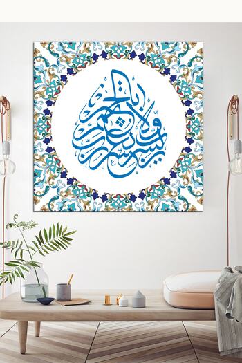 Morfil Sanat Atölyesi Rabbi Yessir, Vela Tuassir, Rabbi Temmim Bil Hayr Pictură pe pânză