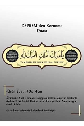 korsan gemi Ya Malikel Mülk El Mülki Lillah Ahşap Deprem Duası